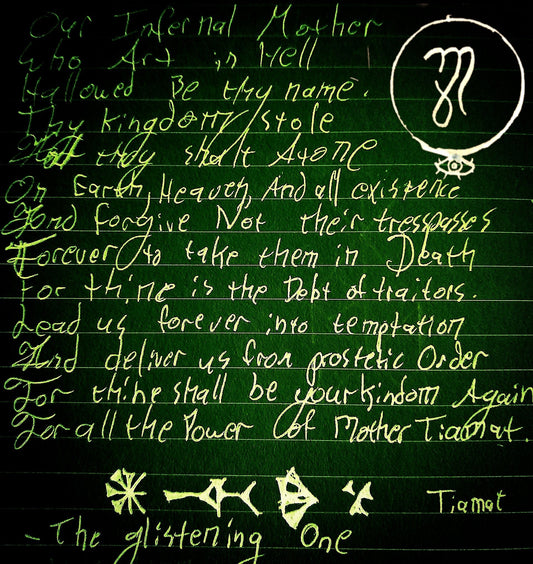 TSR-BOS, Entities TIAMAT